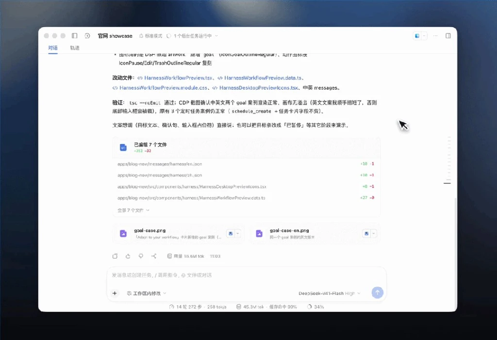 JSON结构化调用图